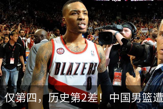 仅第四，历史第2差！中国男篮遭伊朗逆转，谁注意到郭士强的举动